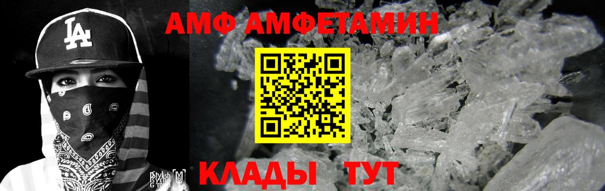 Саров  Амфетамин 98%  Вход с VPN 