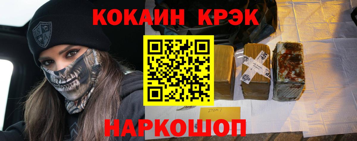 Cocaine Перу  Вход с VPN  Саров  COCAIN Боливия 