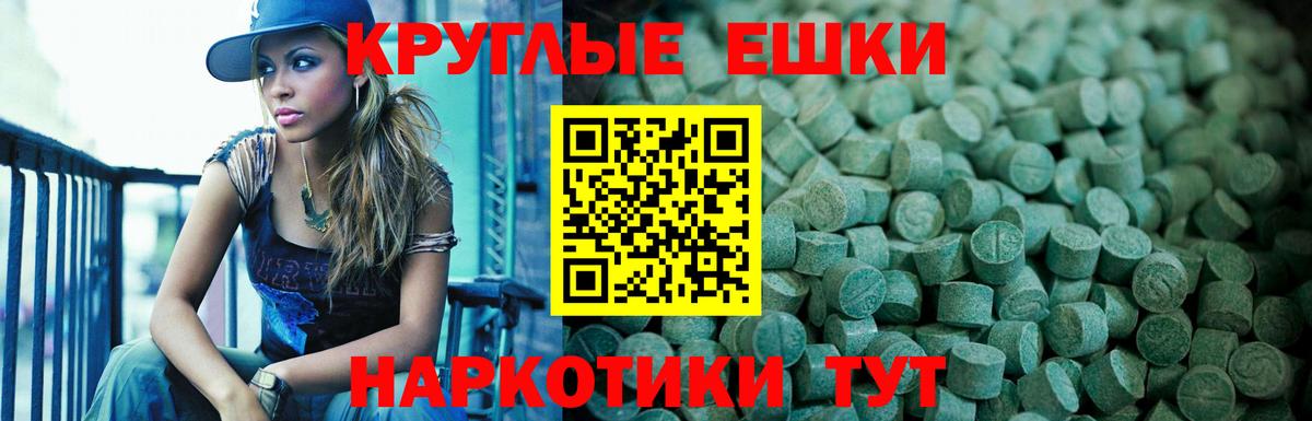 Экстази  Ecstasy mix  Вход с VPN  ЭКСТАЗИ 250 мг  Саров 