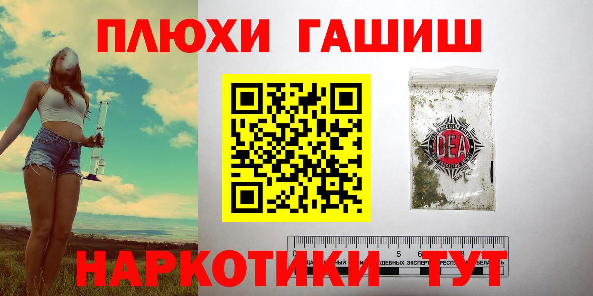 Гашиш ice o lator Саров