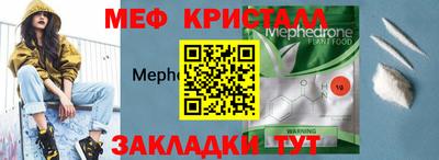 прущий лед Обнинск