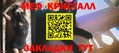 стафф Обь