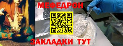 прущий лед Обнинск