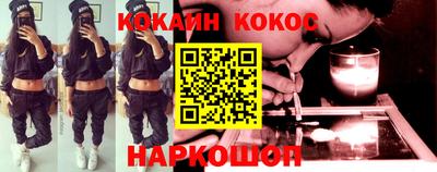 стафф Обь