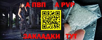 прущий лед Обнинск