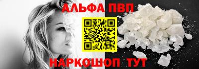 прущий лед Обнинск