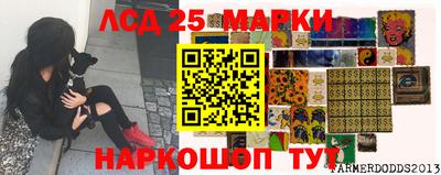 прущий лед Обнинск