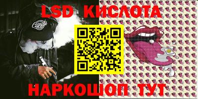 стафф Обь