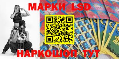 прущий лед Обнинск