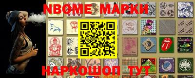 стафф Обь