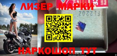 стафф Обь
