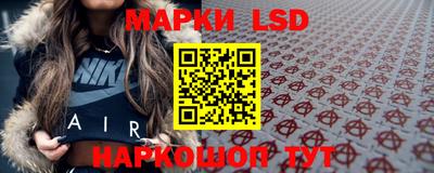 прущий лед Обнинск