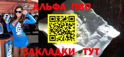 прущий лед Обнинск