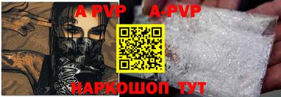 прущий лед Обнинск