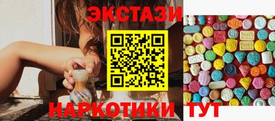 прущий лед Обнинск