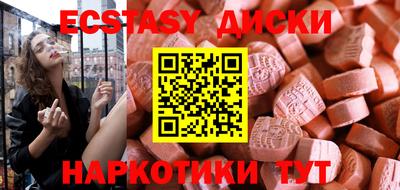 стафф Обь