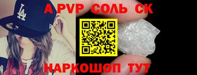 стафф Обь