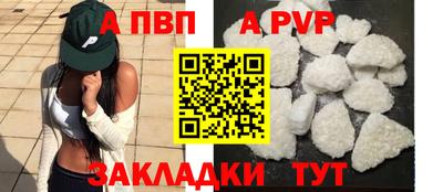 стафф Обь