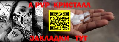 стафф Обь