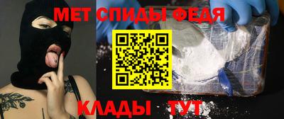 стафф Обь