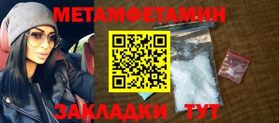 прущий лед Обнинск