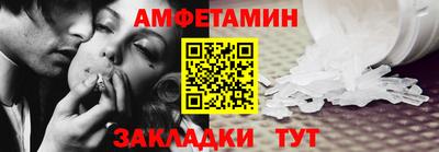стафф Обь