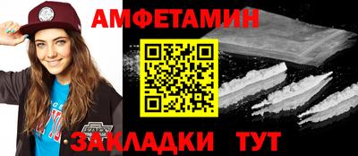 прущий лед Обнинск