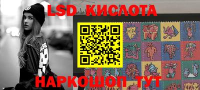 прущий лед Обнинск
