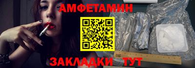 стафф Обь