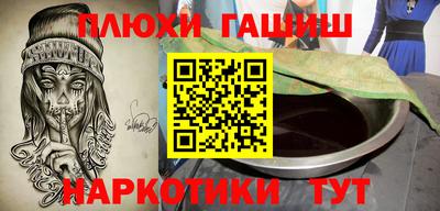 стафф Обь
