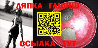 прущий лед Обнинск