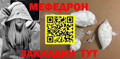 прущий лед Обнинск