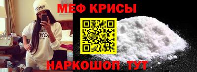 прущий лед Обнинск