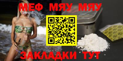 герыч Нягань