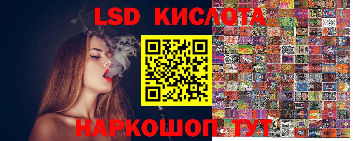 Саров  Марки N-bome 1,5мг  Вход с VPN 