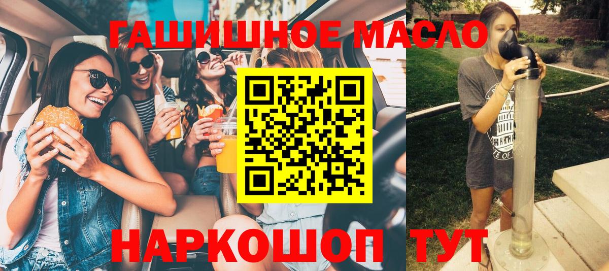 Дистиллят ТГК Wax Саров
