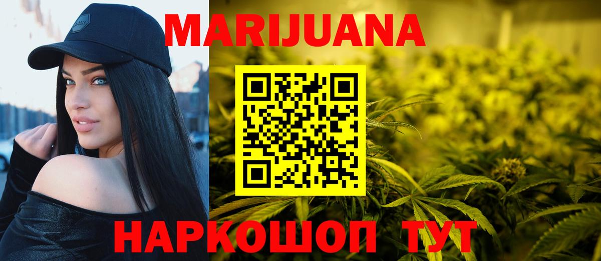 Канабис SATIVA & INDICA Саров